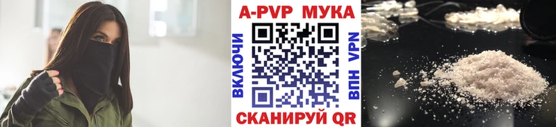 APVP Соль  Купить где  Медногорск 