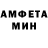 Метамфетамин винт Masrufa Moon