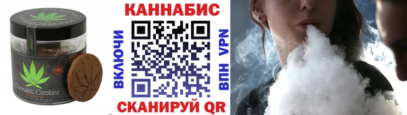 Купить где  Медногорск  Cannafood конопля 