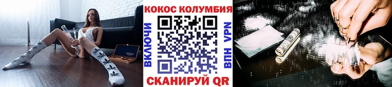Купить закладки  Медногорск  Кокаин Боливия 