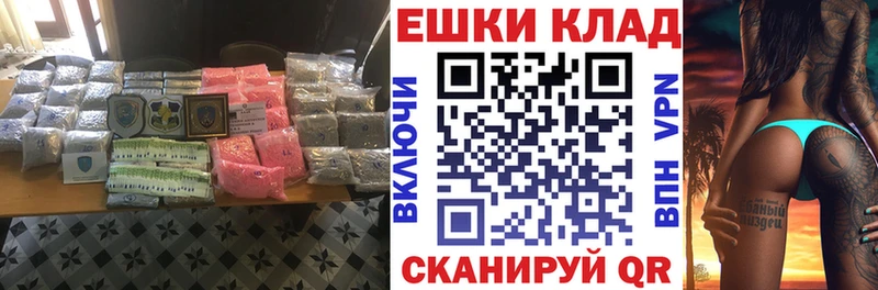 Купить где  Медногорск  Экстази круглые 