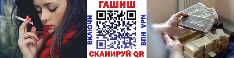 Купить где  Медногорск  ГАШ хэш 
