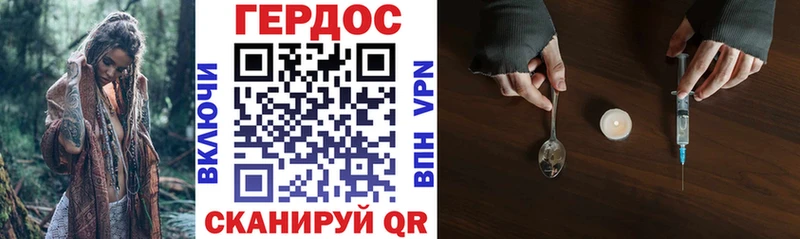 Купить где  Медногорск  Героин афганец 