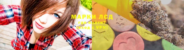 спиды Бронницы