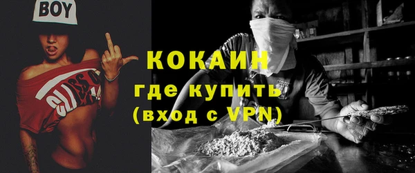 эйфоретик Бугульма
