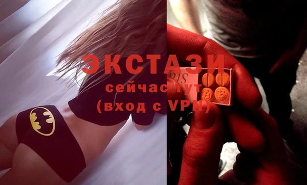 эйфоретик Бугульма