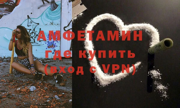 спайс Бородино