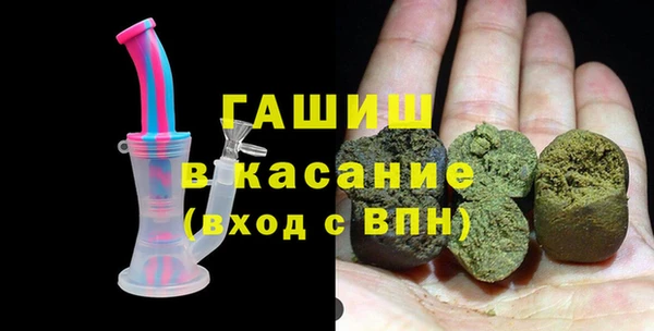 спиды Бронницы
