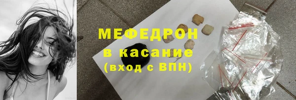 спиды Бронницы