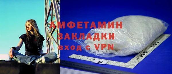 спиды Бронницы