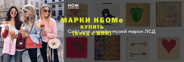 амфетамин Верея