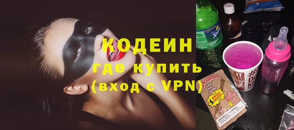 эйфоретик Бугульма