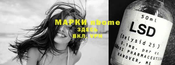 прущая мука Верхний Тагил