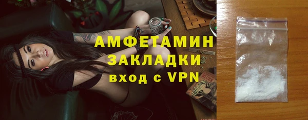 спайс Бородино