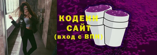 спиды Бронницы