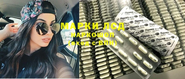 спиды Бронницы