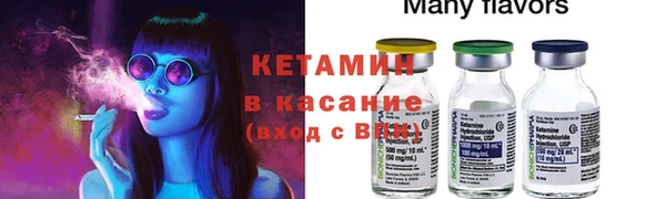 эйфоретик Бугульма