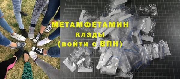 эйфоретик Бугульма