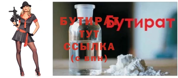 эйфоретик Бугульма