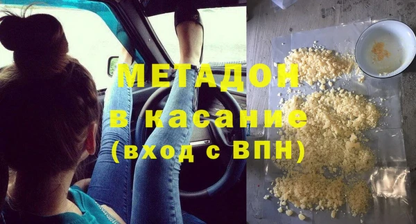 спиды Бронницы