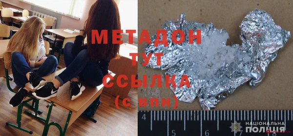 спиды Бронницы