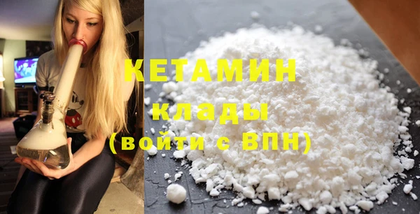 спиды Бронницы