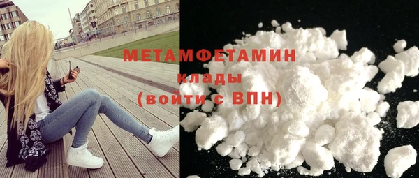 спиды Бронницы