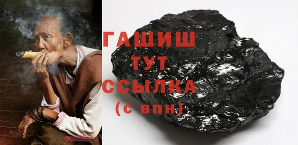 спайс Бородино