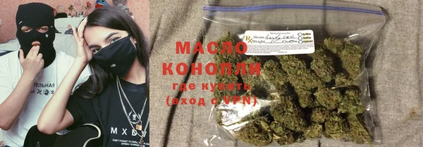 спайс Бородино