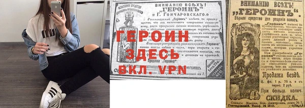 спайс Бородино