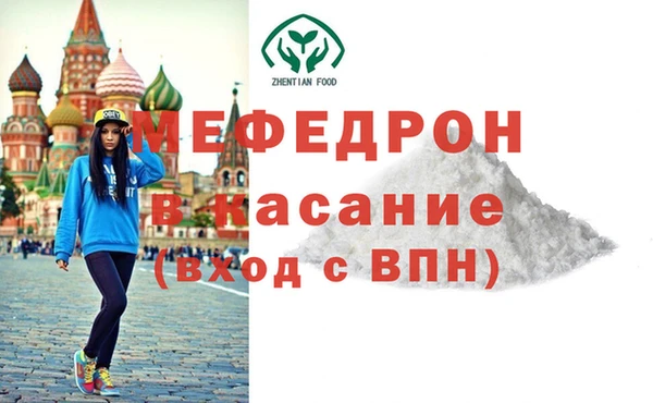 спиды Бронницы