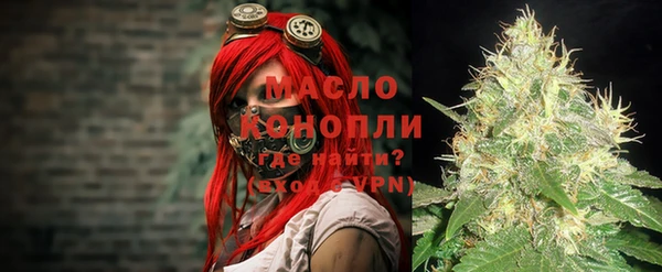 спиды Бронницы