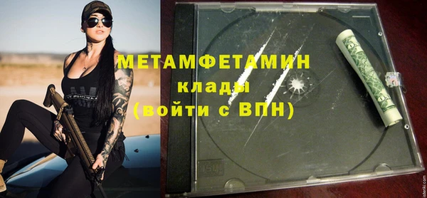 спайс Бородино
