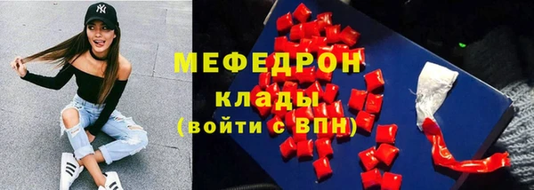 эйфоретик Бугульма
