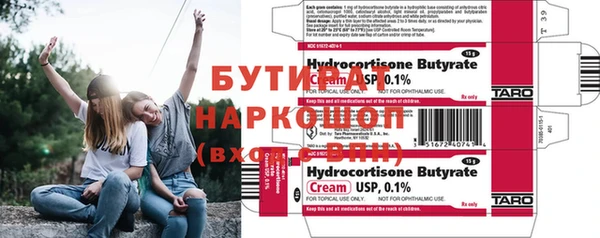 эйфоретик Бугульма