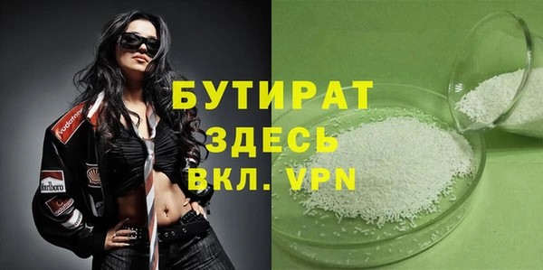 эйфоретик Бугульма