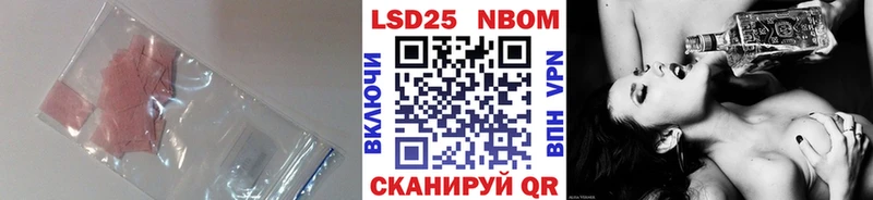 LSD-25 экстази кислота  Купить закладки  Медногорск 