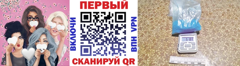 Метамфетамин витя  Купить  Медногорск 