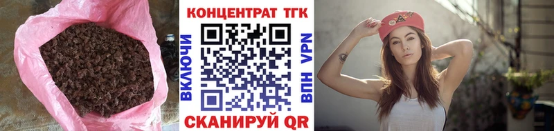 Дистиллят ТГК THC oil  Купить закладки  Медногорск 